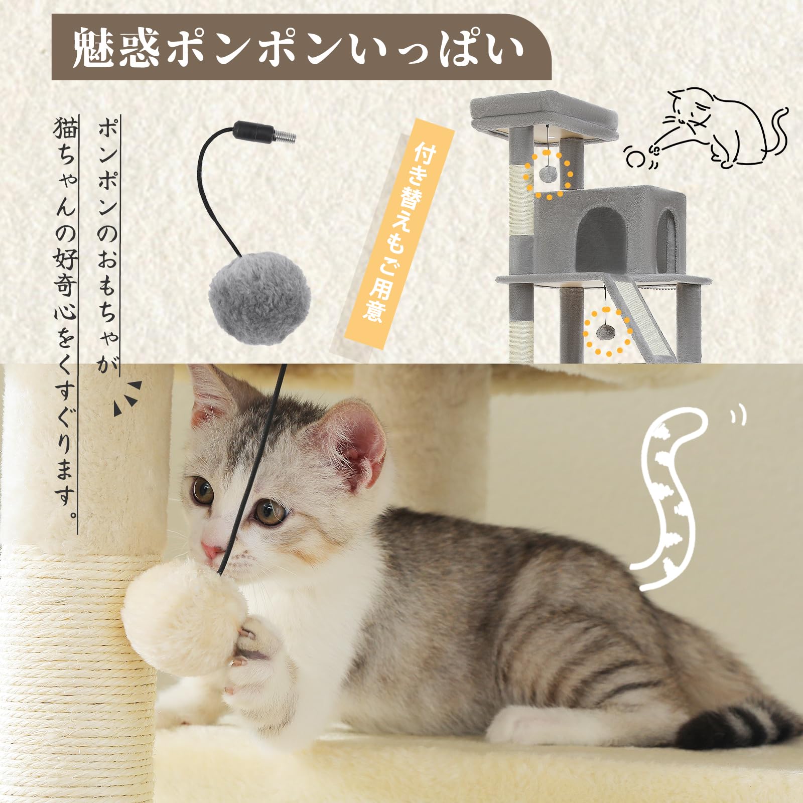 Amazon | PAWZ Road キャットタワー 大型猫用 スリム 多頭飼い 猫
